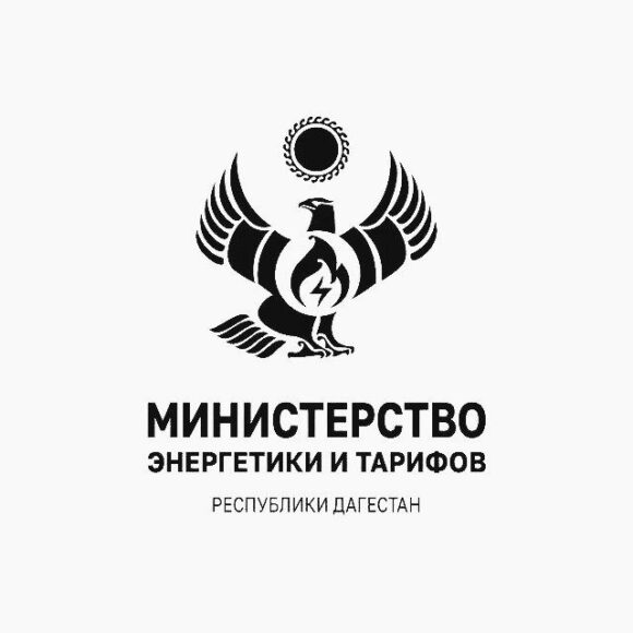 МИНЭНЕРГО ИНФОРМИРУЕТ