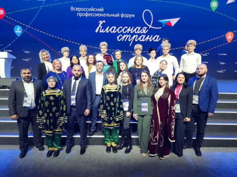 Классный Дагестан: Делегация нашей республики выиграла в трех номинациях во Всероссийском профессиональном форуме "Классная страна"