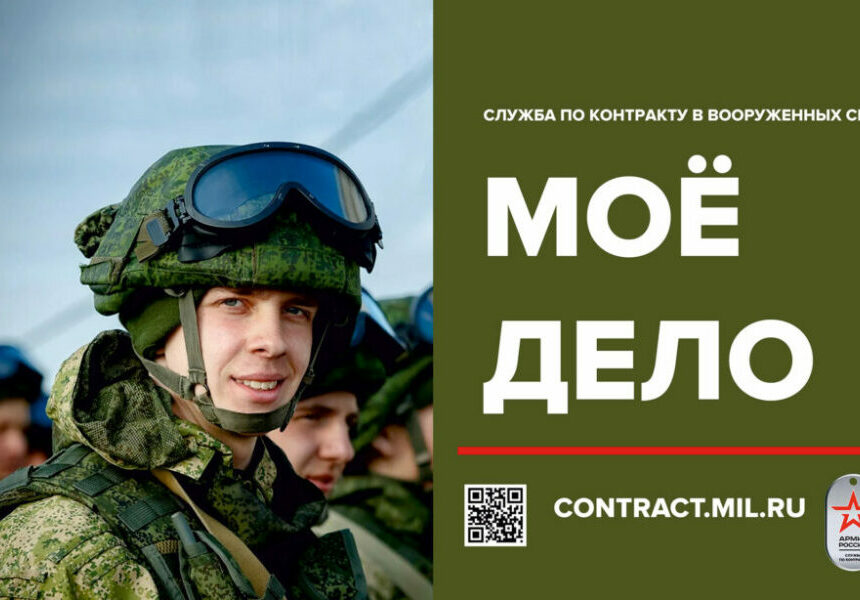 Подготовка граждан Российской Федерации к военной службе и военно-учетным специальностям