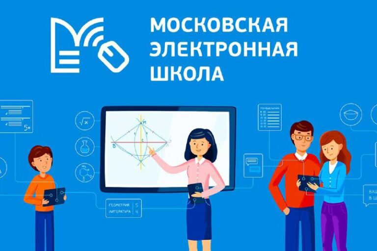 Все школы Дагестана с января 2024 года начали подключать к Московской электронной школе