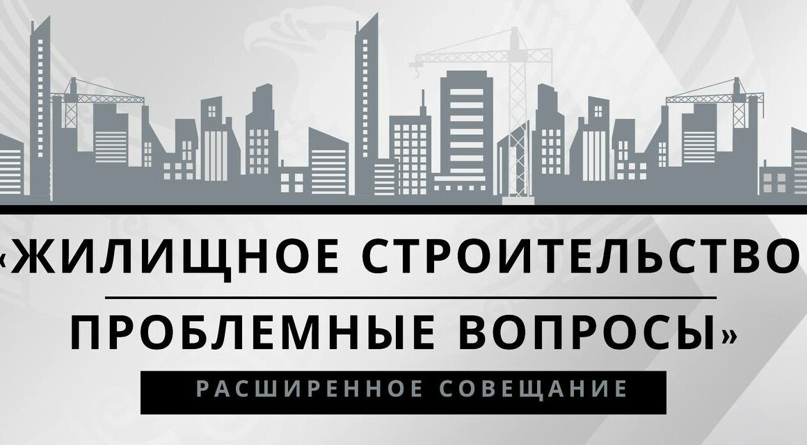 Что не так с жилищным строительством в Дагестане? И как подчинить его нормам закона?