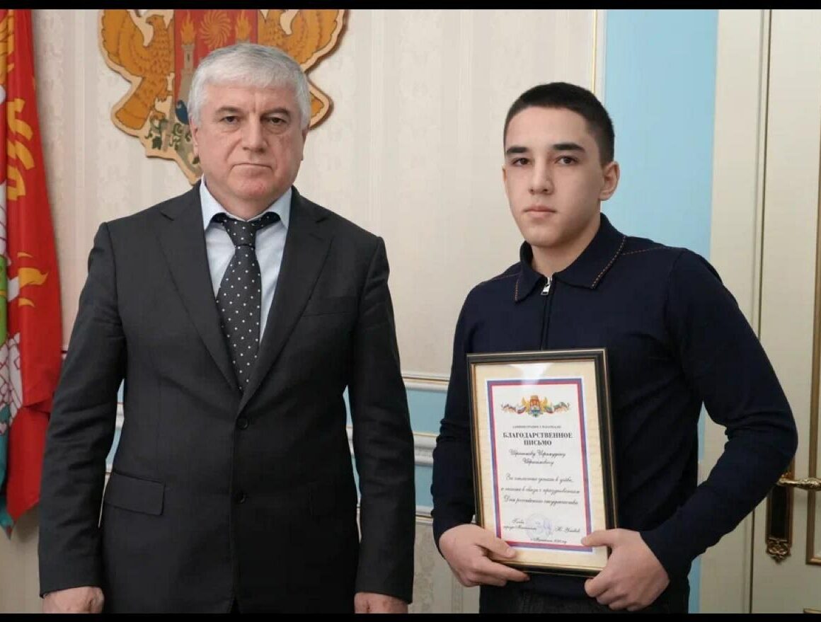 Благодарственное письмо  за успехи в учёбе