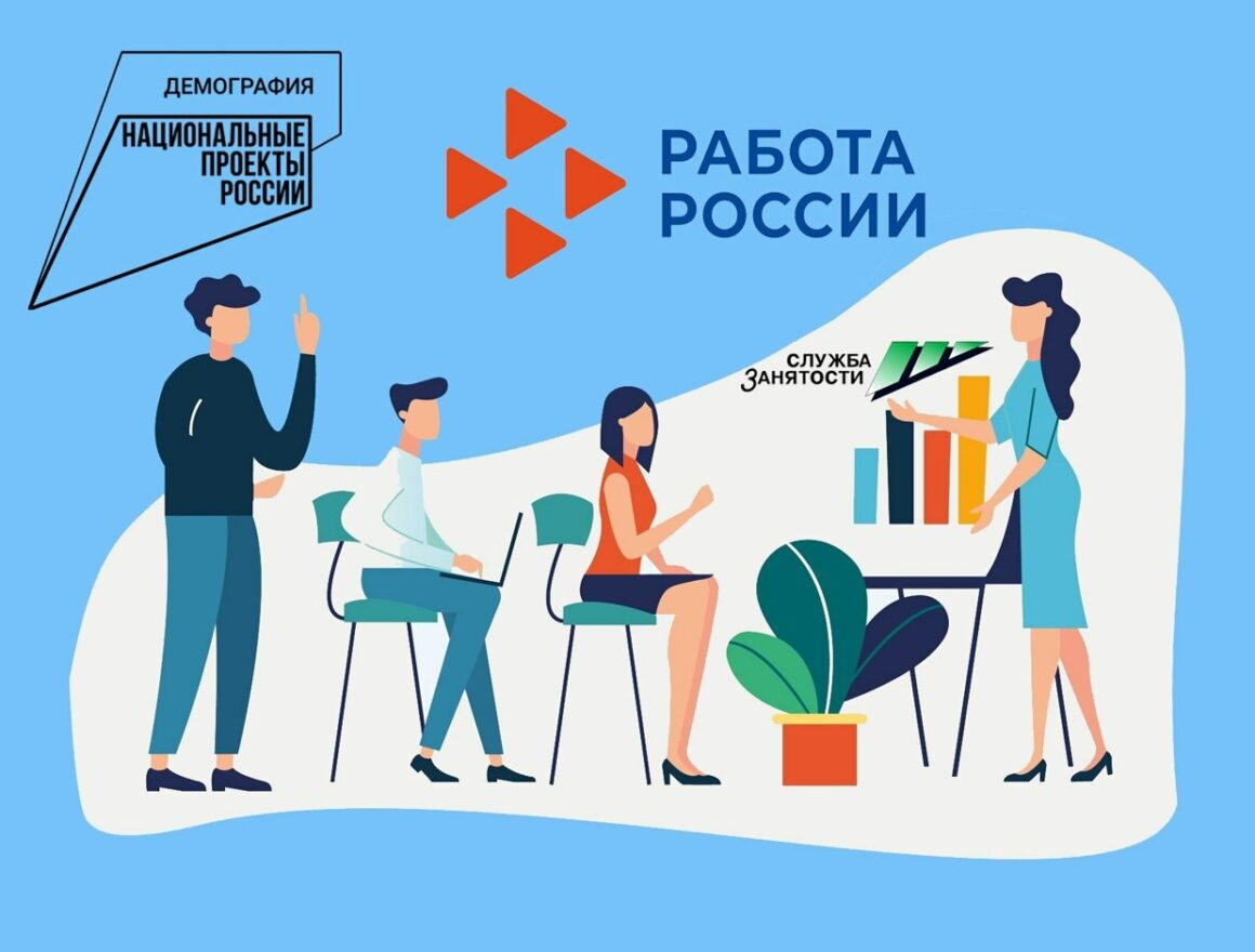 Программу переобучения востребованным направлениям планируется расширить новыми категориями граждан