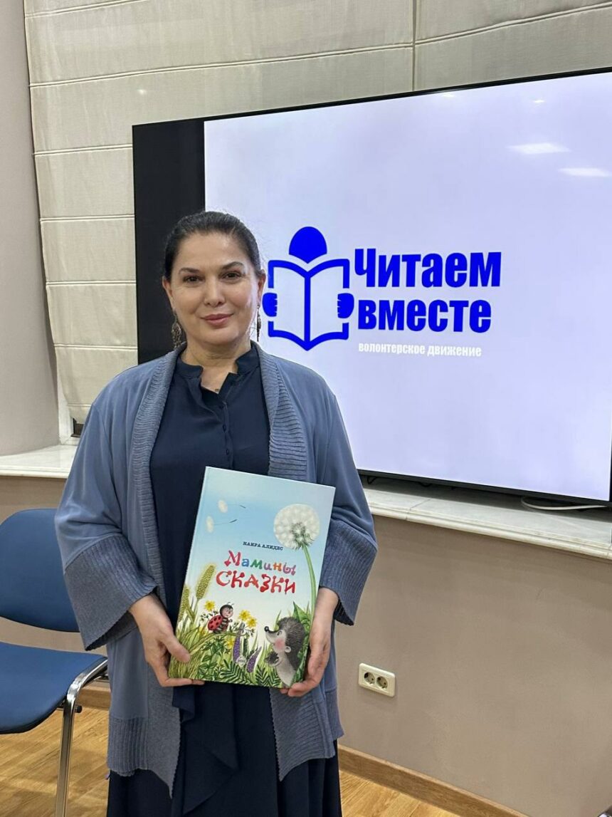 Дагестанская писательница предложила ряд этнокультурных проектов