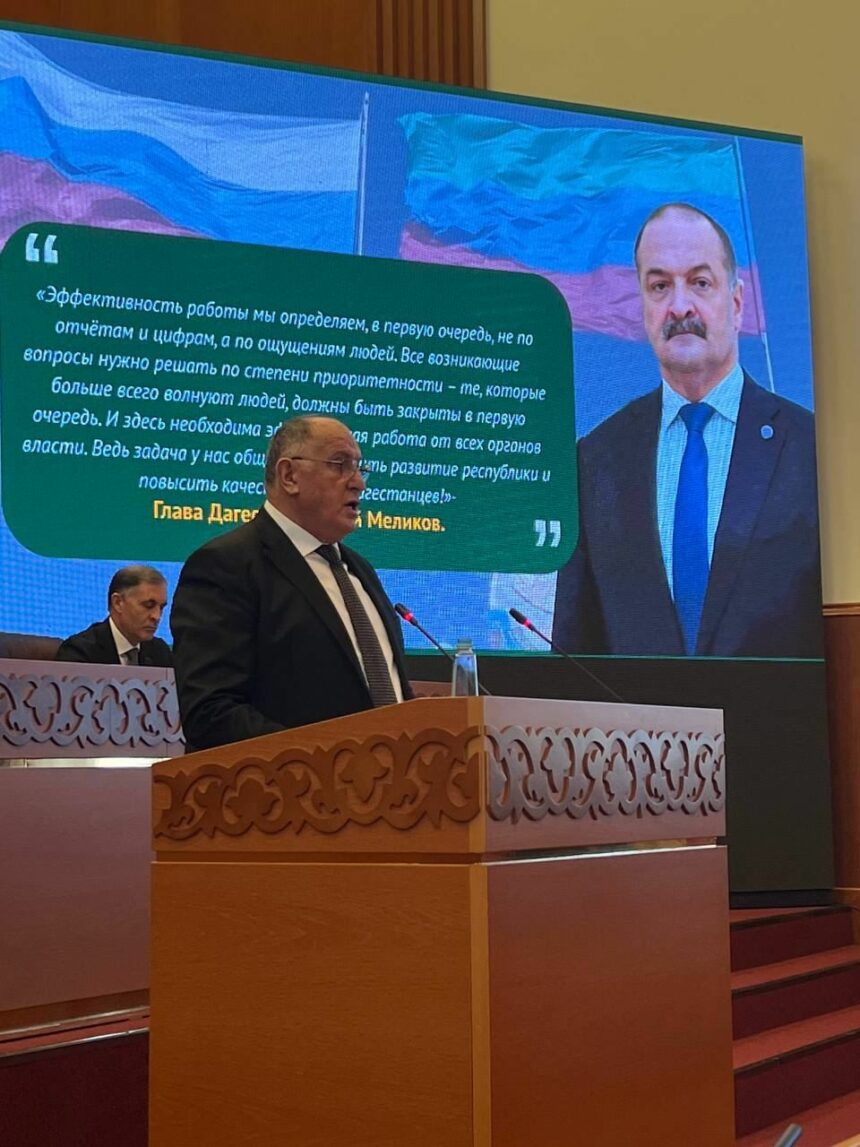 Абдулмуслимов: В 2023 году Дагестан продемонстрировал достаточно стабильное развитие и запас прочности