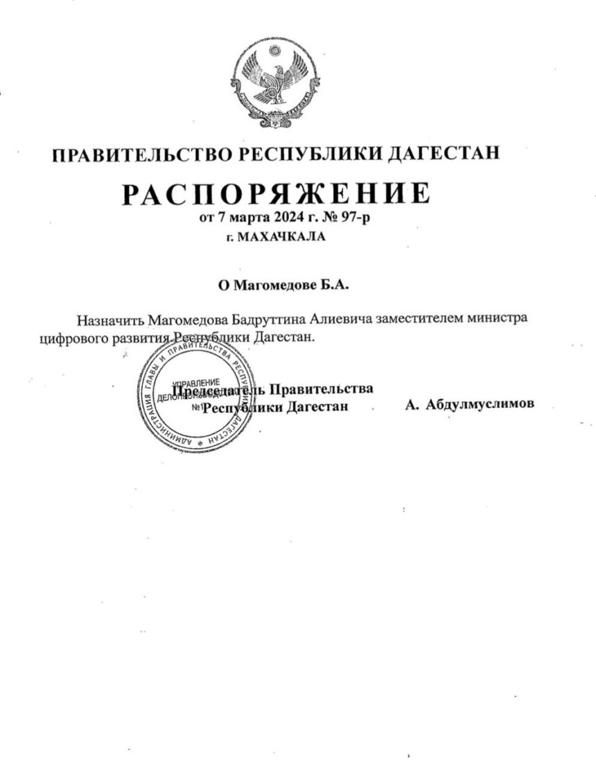 постановление правительства рф. порядок отпуска наркотических средств. инструкция 3 1 постановления правительства. временные здания. инструкция 3 1 постановления правительства.