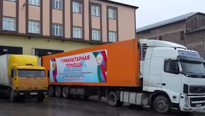 Гуманитарная колона отправилась из Дагестана в Запорожье