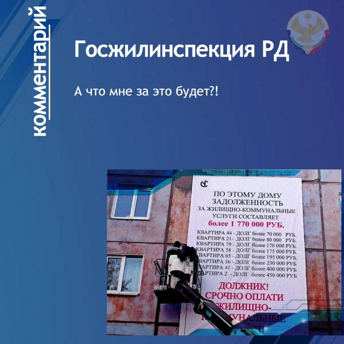 Плата за коммунальные услуги вносится, как правило, ежемесячно до 10го числа