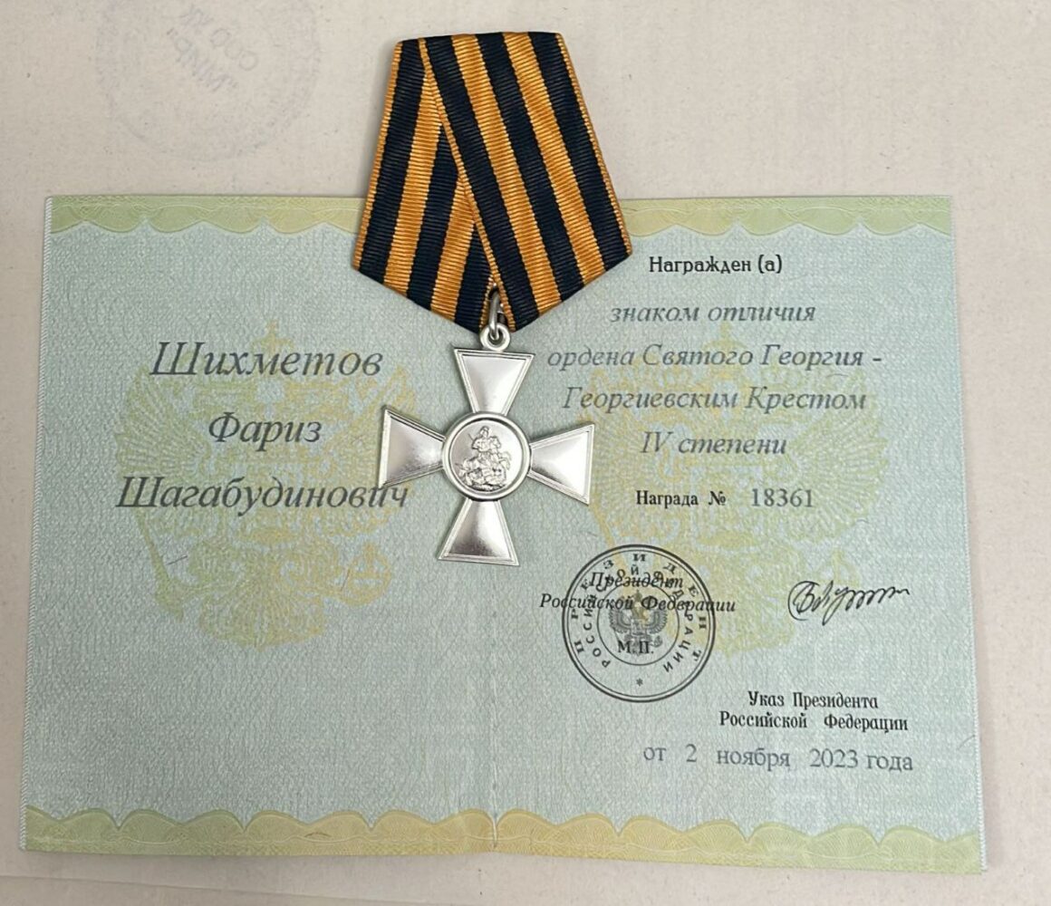 Уроженец села Гильяр Магарамкентского района награжден дважды