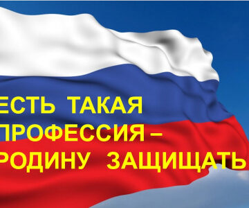 Весенний призыв-2024 пройдет  по новым правилам