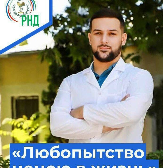 Смертельное любопытство: зависимость с первого употребления