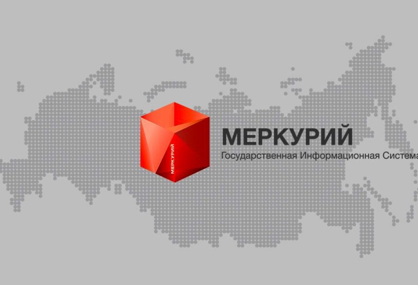 Россельхознадзором при мониторинге ФГИС «Меркурий» выявлены нарушения требований ветеринарного законодательства