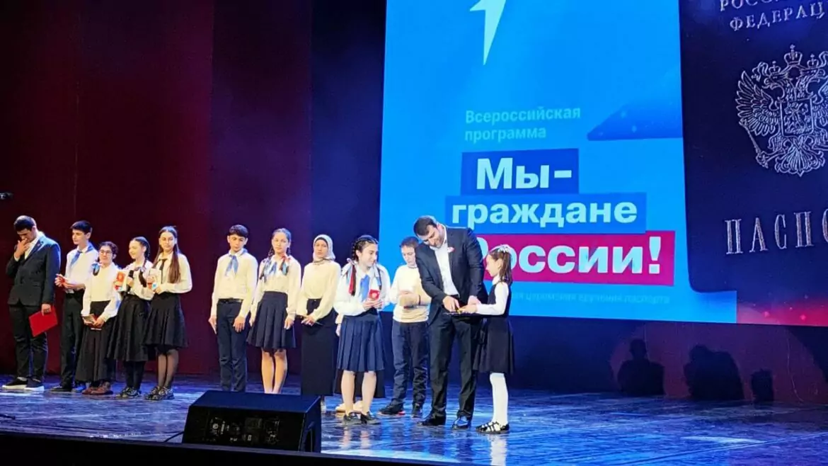 В Русском театре прошла акция Движения Первых «Мы – граждане России»
