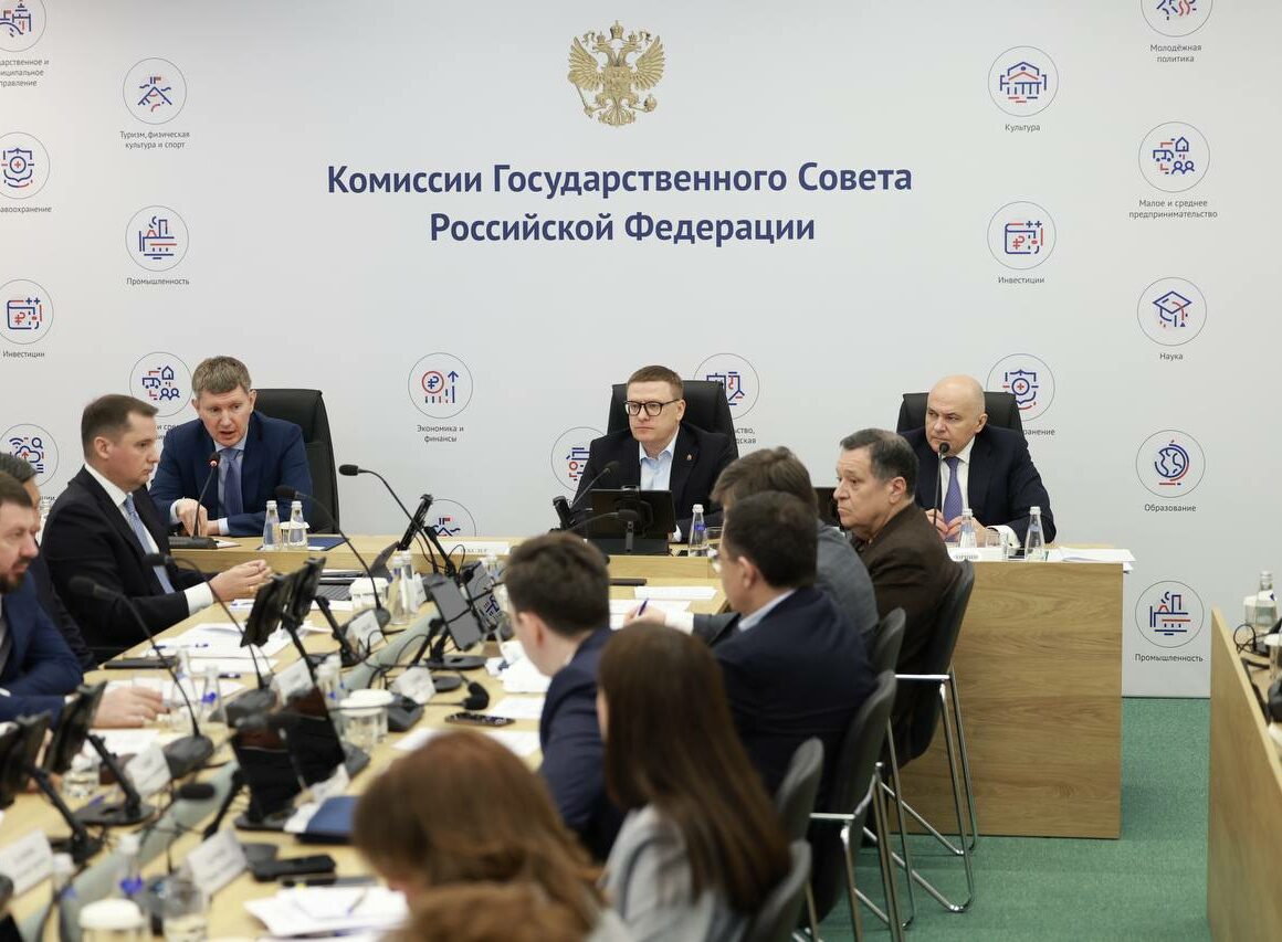 Абдулмуслим Абдулмуслимов принял участие в заседании комиссии Госсовета Российской Федерации по направлению «Экономика и финансы»