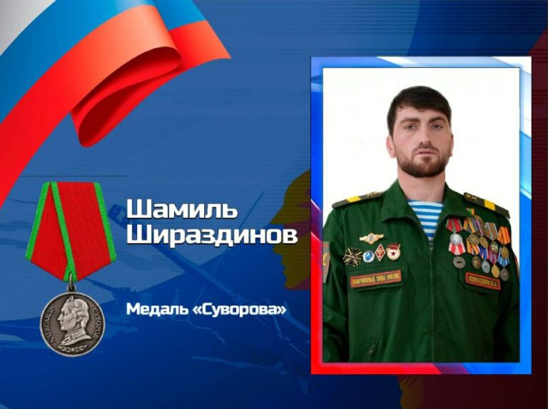 Медалью Суворова награжден военнослужащий из Хасавюрта