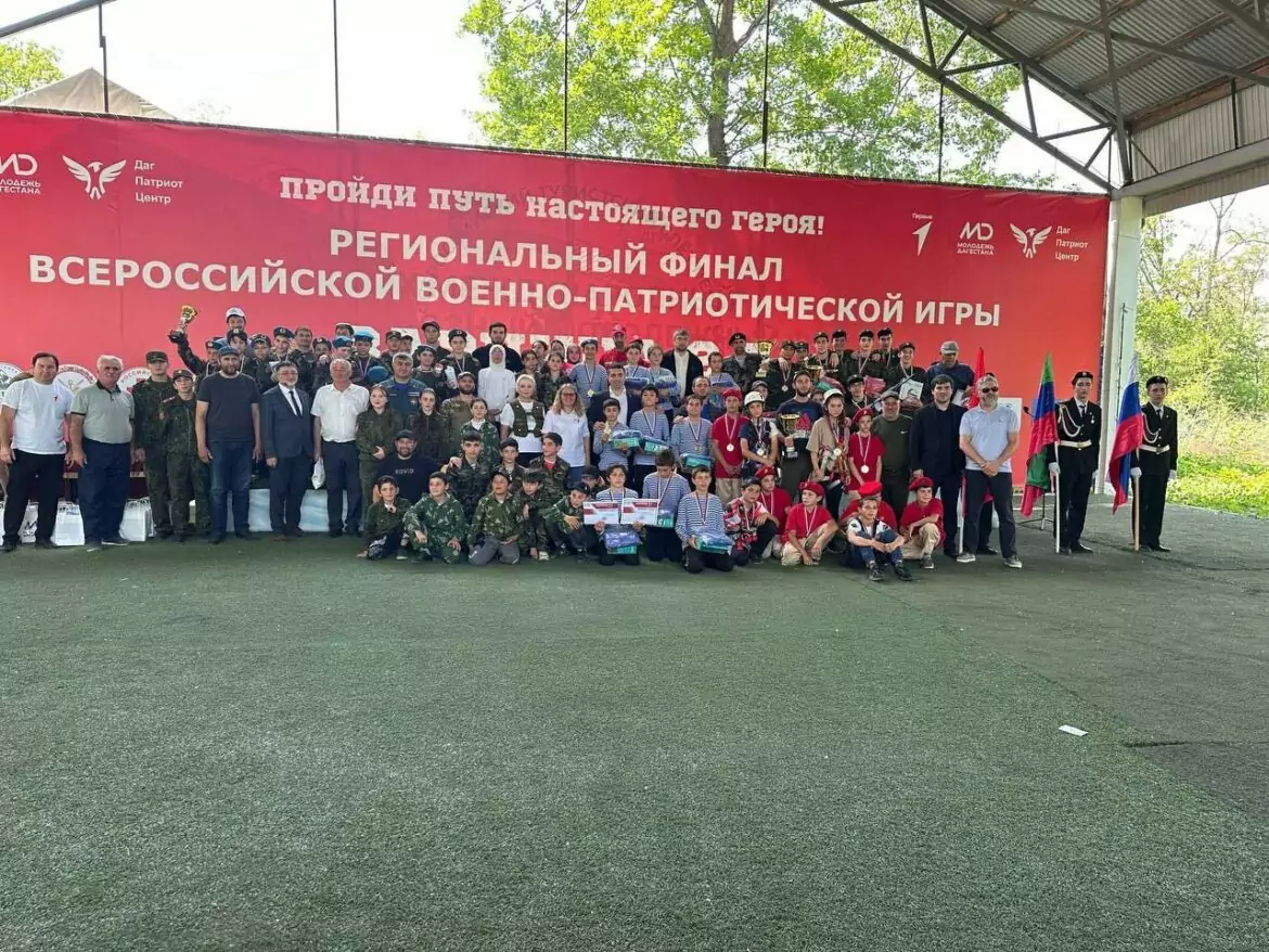 В Дагестане завершился региональный этап «Зарницы 2.0» Движения Первых