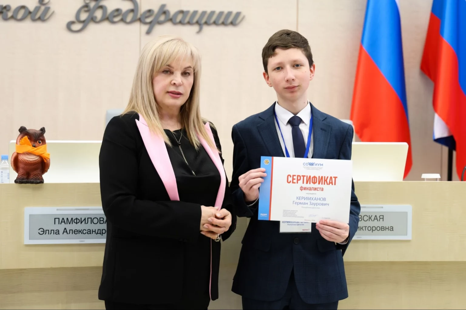 Школьник из Дербентского района – призер Всероссийской олимпиады по избирательному праву в Москве