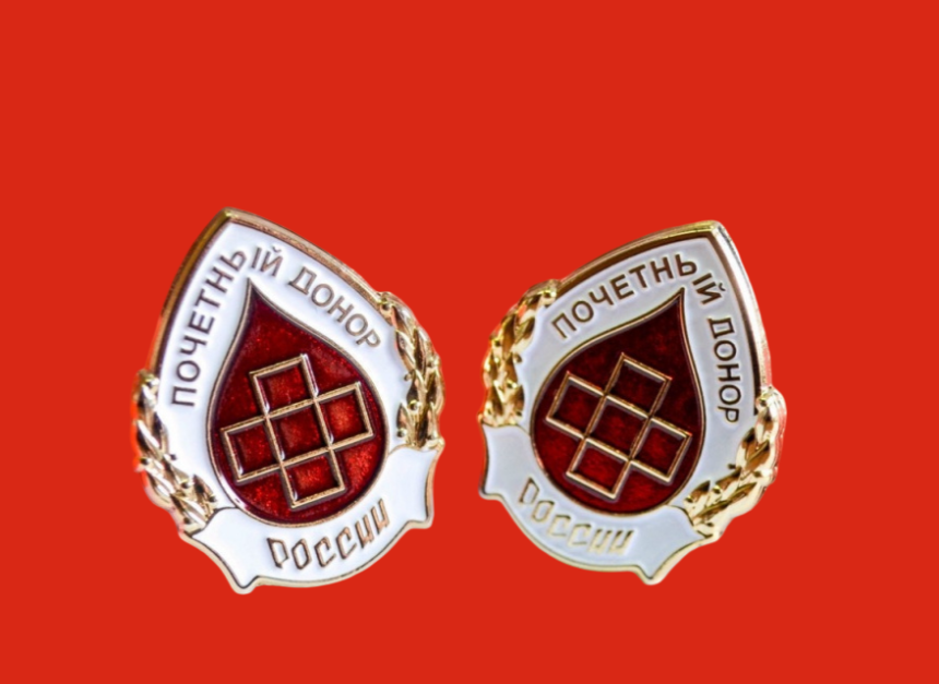 Шамиль Аюбов - «Почетный донор России»