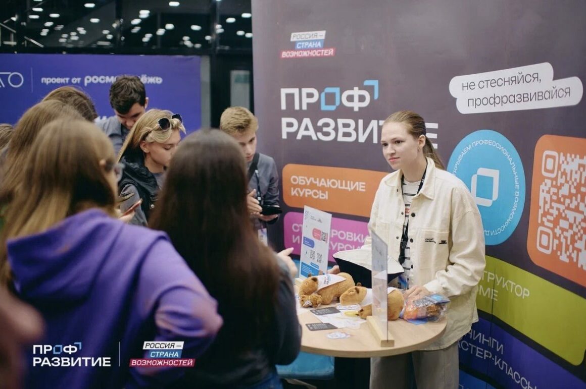 Молодежь Дагестана приглашают в амбассадорскую программу проекта «Профразвитие»