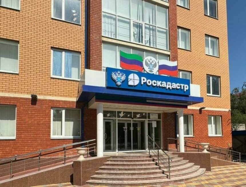 «Роскадастр» Дагестана ускорил выдачу данных о недвижимости в пострадавших от паводков районах