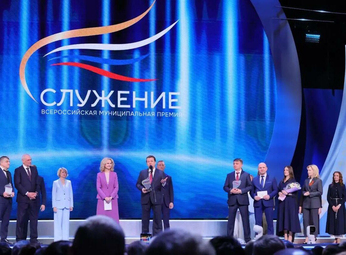 Подведены итоги III Всероссийской муниципальной премии «Служение»!