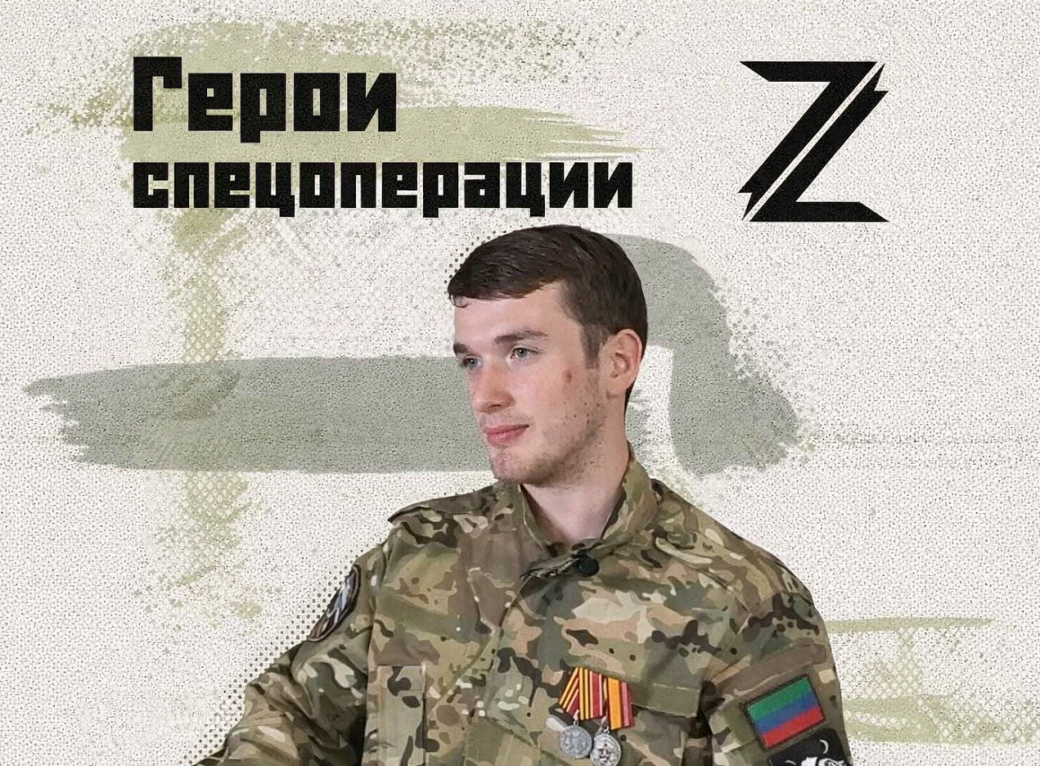Наследники победителей: связь поколений