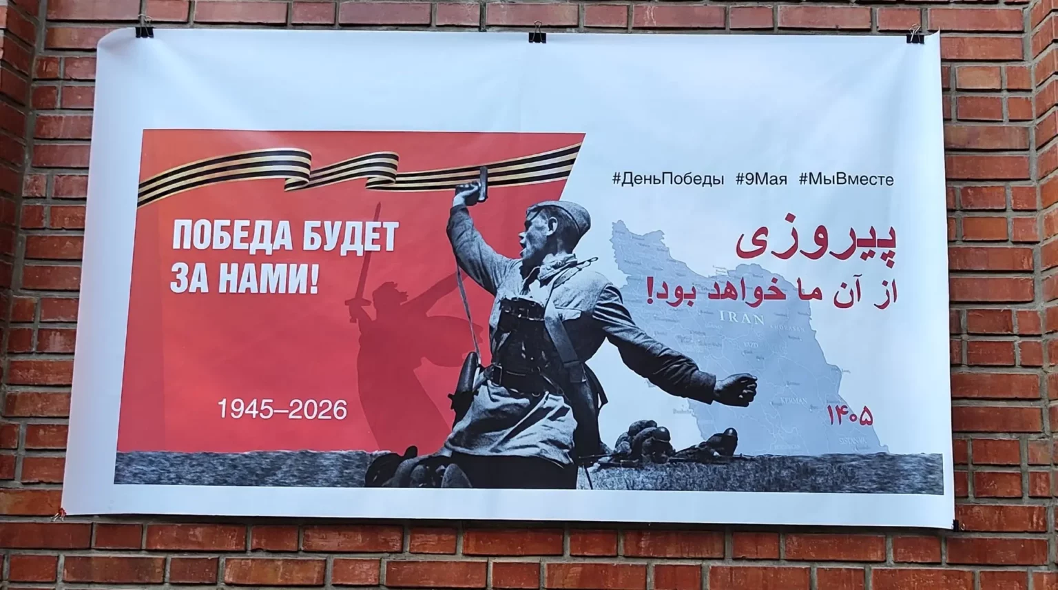 В Иране с участием представителей Дагестана прошли мероприятия, приуроченные ко Дню Победы
