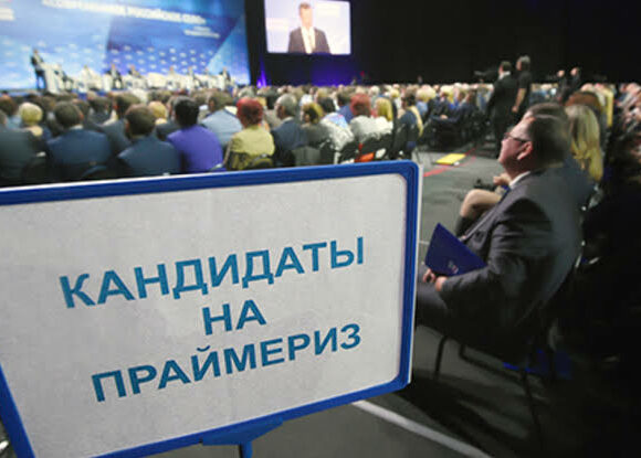 ​В Дагестане подвели предварительные итоги внутрипартийного голосования «Единой России»