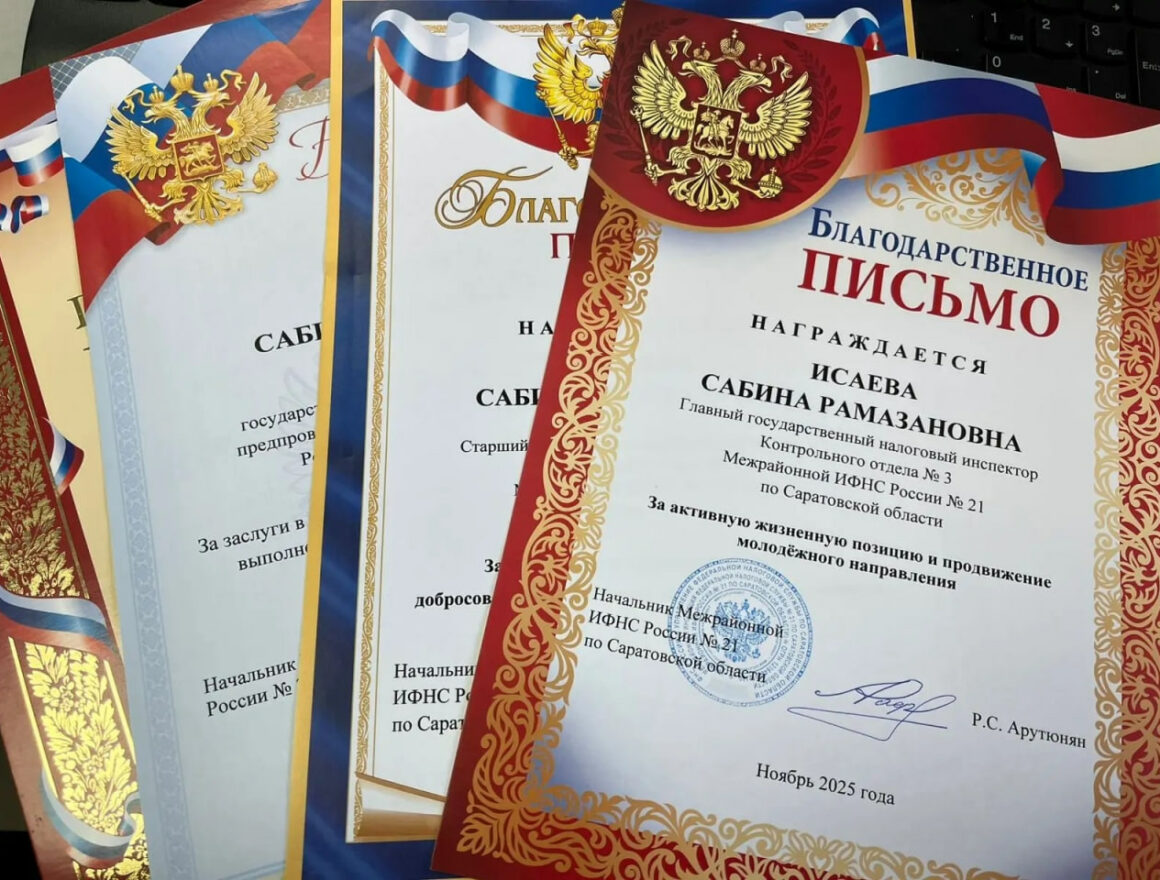 Успешная карьера в налоговой службе: пример Сабины Рамазановны
