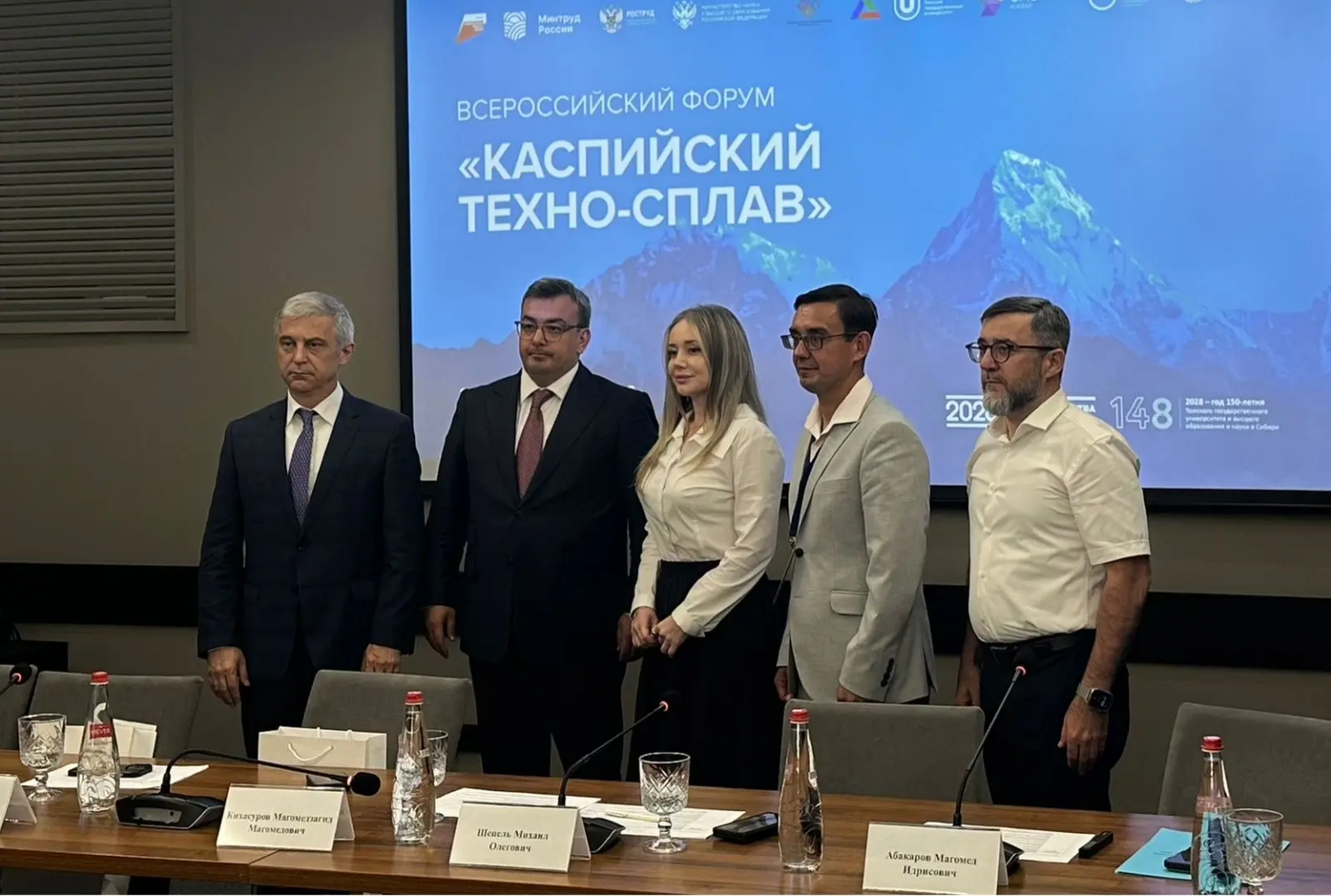 В Каспийске стартовал Всероссийский форум «Каспийский техно-сплав»