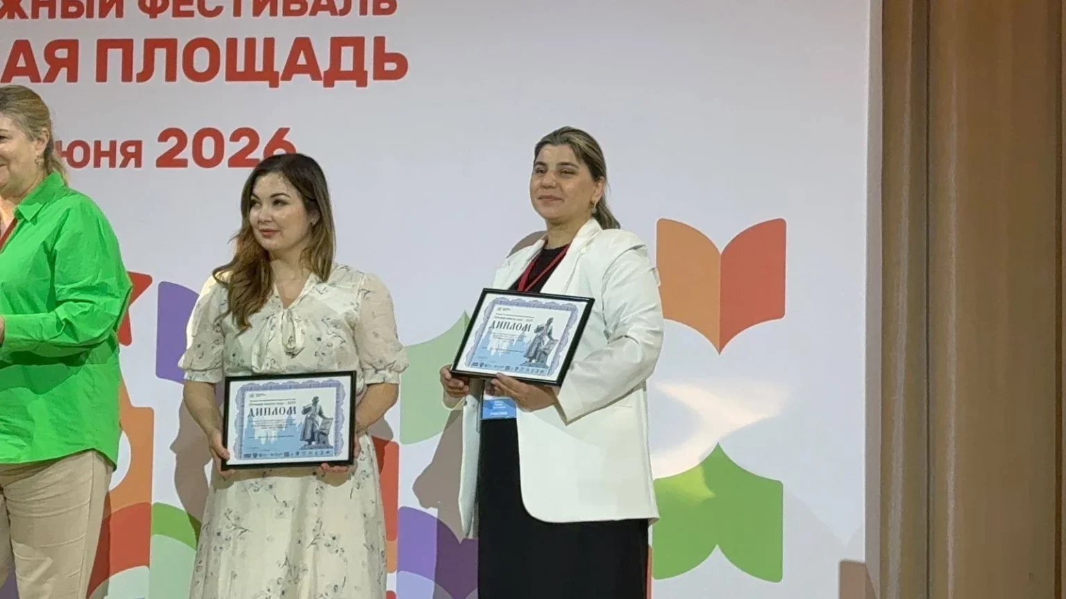 Дагестанское издательство «Эпоха» стало победителем конкурса   «Лучшие книги года»