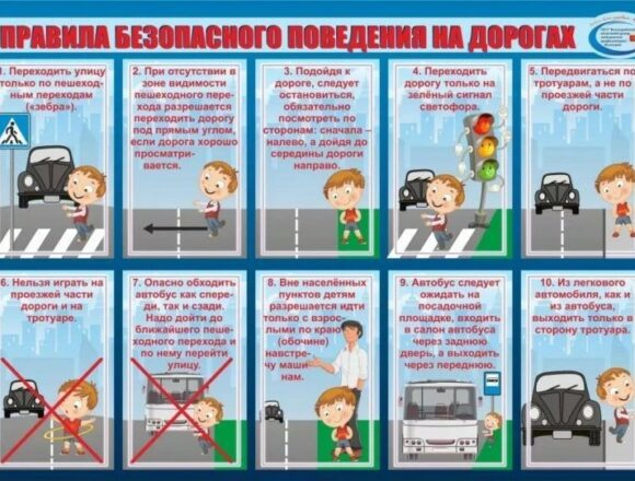 Игры на улицах могут быть смертельно опасны