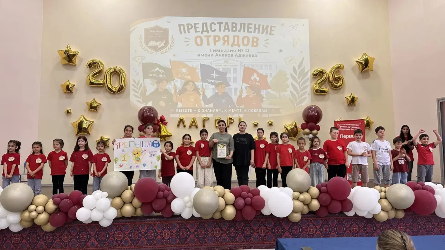 В Дагестане начался летний оздоровительный сезон