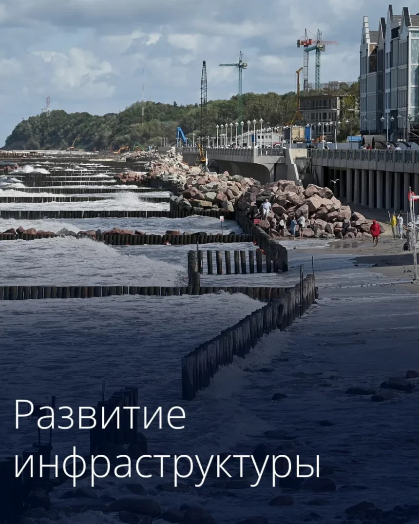 Россия расширяет перечень крупных инфраструктурных проектов