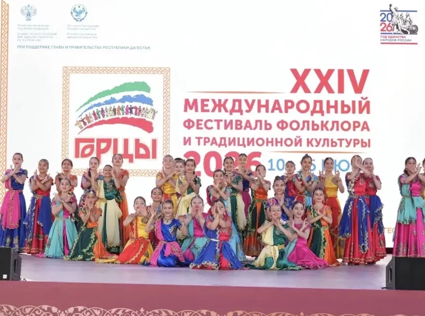 Фестиваль «Горцы»  стартовал в Дагестане