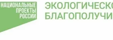 Комфорт в дикой природе: 77% россиян отмечают улучшение туристической инфраструктуры в нацпарках