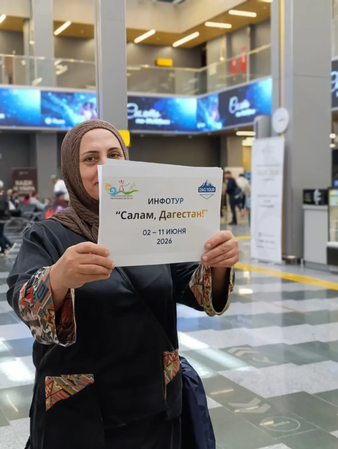 В Республике Дагестан стартовал информационный тур «Салам, Дагестан!!»
