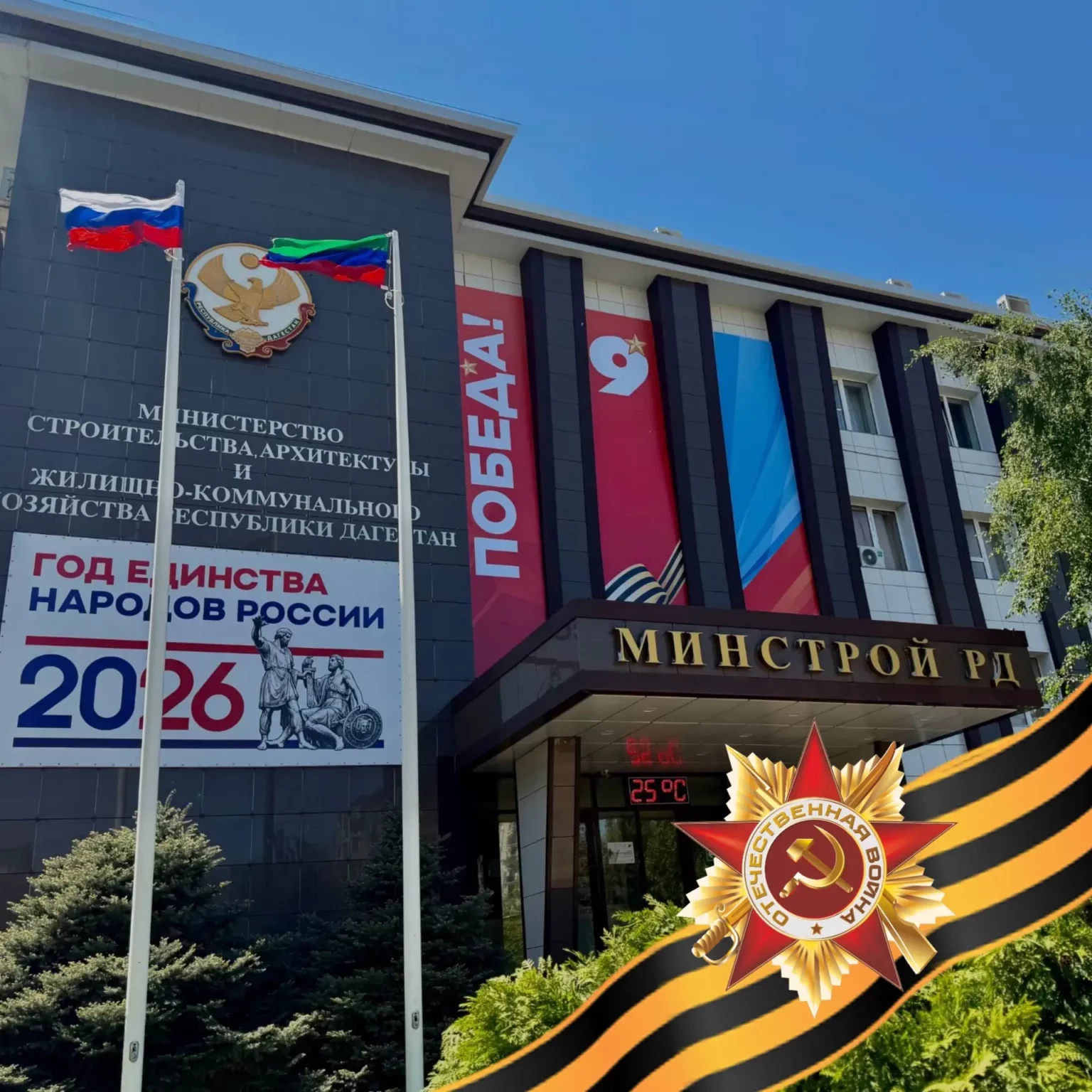 "Инфраструктура для жизни": Федеральный проект меняет города