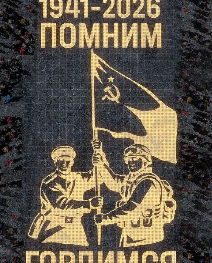 В Дагестане пройдет Всероссийская акция «Огненные картины войны»