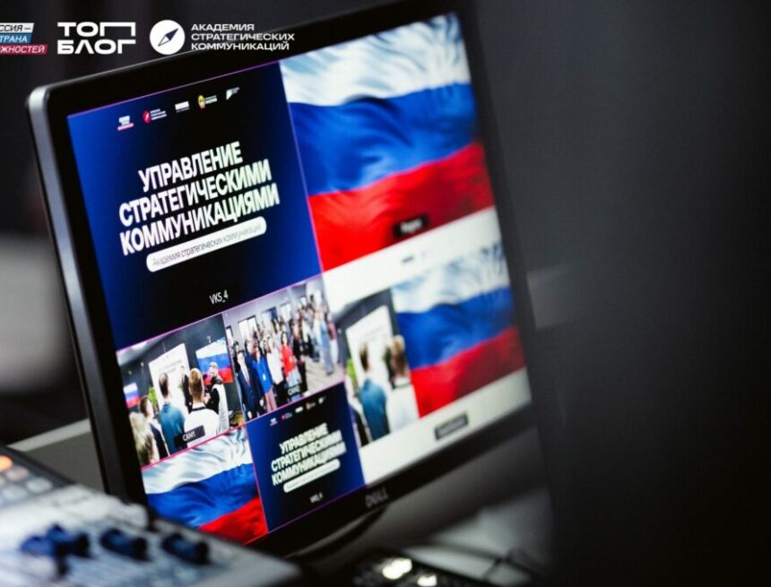 Дагестанских блогеров и журналистов научат формировать личный бренд в Академии стратегических коммуникаций